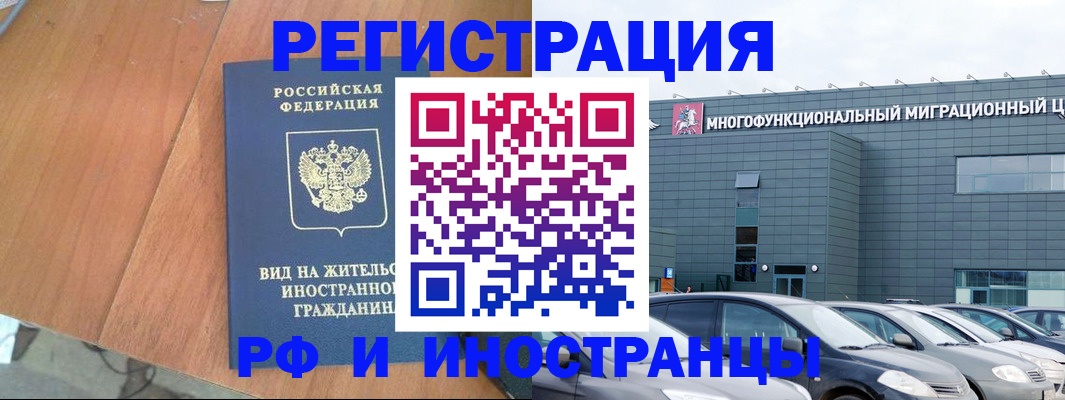 найти адрес прописки в Горячем Ключе