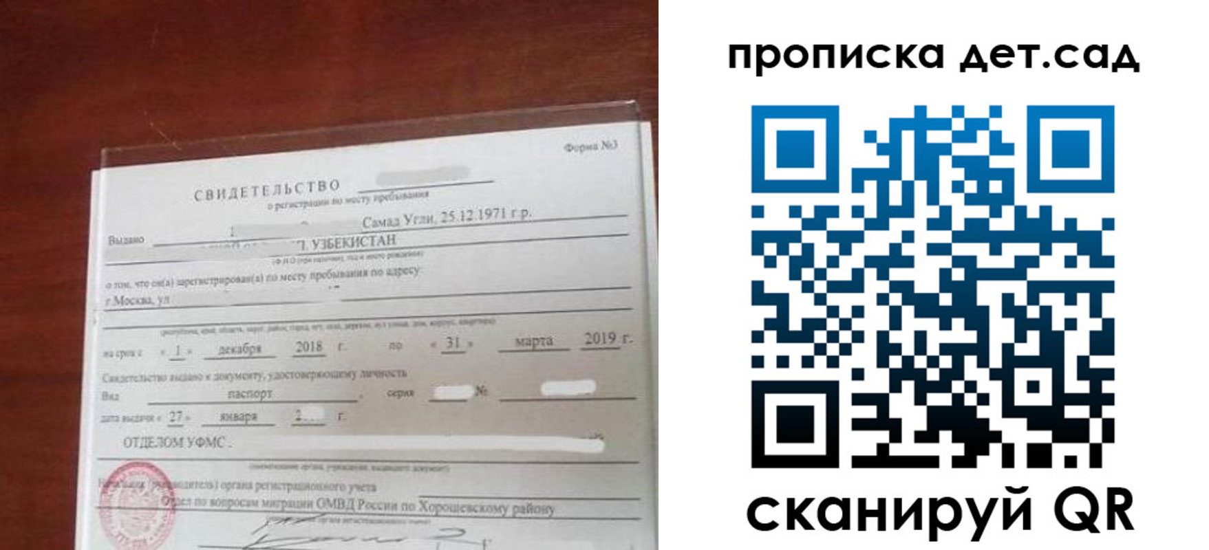 форма 3 в Горячем Ключе